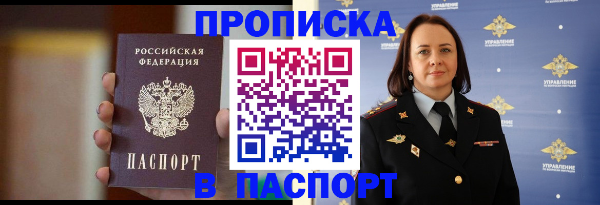 форма 3 в Архангельске